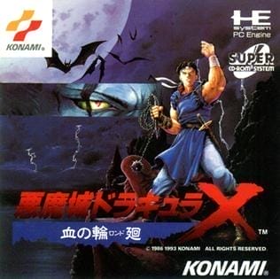 Castlevania: Rondo of Blood | PC Engine CD | Play retro games online for free, Play emulator games online for free
