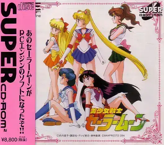 Pretty Soldier Sailor Moon | PC Engine CD | Play retro games online for free, Play emulator games online for free
