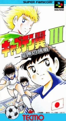Captain Tsubasa III: Challenge of the Emperor | SNES | Play retro games online for free, Play emulator games online for free