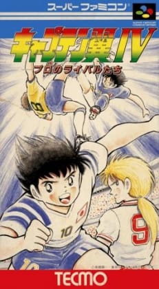 Captain Tsubasa IV: Pro's Rivals | SNES | Play retro games online for free, Play emulator games online for free