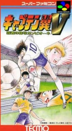 Captain Tsubasa V: Hasha no Shougou Campione | SNES | Play retro games online for free, Play emulator games online for free