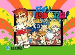 Crash 'n' the Boys: Street Challenge | NES | Play retro games online for free, Play emulator games online for free