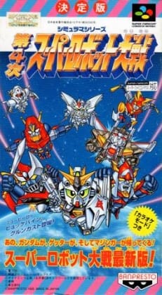 The 4th Super Robot Wars | SNES | Play retro games online for free, Play emulator games online for free