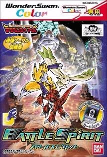 Digimon: Battle Spirit | Bandai WonderSwan | Play retro games online for free, Play emulator games online for free