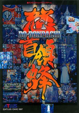 DoDonPachi | Arcade | Play retro games online for free, Play emulator games online for free