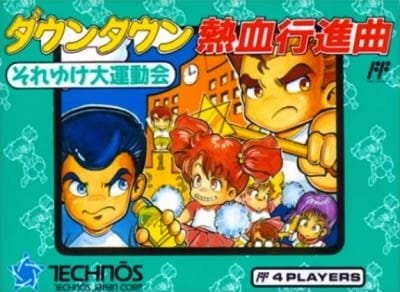 Downtown – Nekketsu Koushin Kyoku – Soreyuke Daiundoukai | NES | Play retro games online for free, Play emulator games online for free