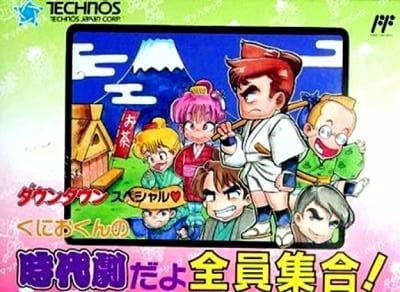 Downtown Special: Kunio-kun's Historical Period Drama! Everyone Gather! | NES | Play retro games online for free, Play emulator games online for free