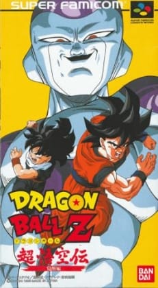 Dragon Ball Z – Super Gokuden – Kakusei Hen | SNES | Play retro games online for free, Play emulator games online for free