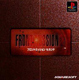 Front Mission 2 | PlayStation | Play retro games online for free, Play emulator games online for free