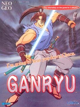 Ganryu / Musashi Ganryuki | Arcade | Play retro games online for free, Play emulator games online for free