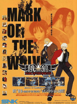 Garou: Mark of the Wolves | Arcade | Play retro games online for free, Play emulator games online for free
