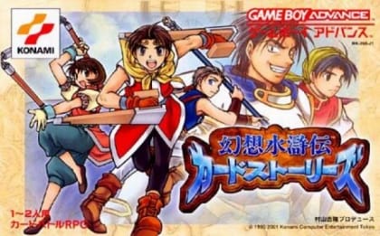 Gensou Suikoden Card Stories | Game Boy Advance | Play retro games online for free, Play emulator games online for free