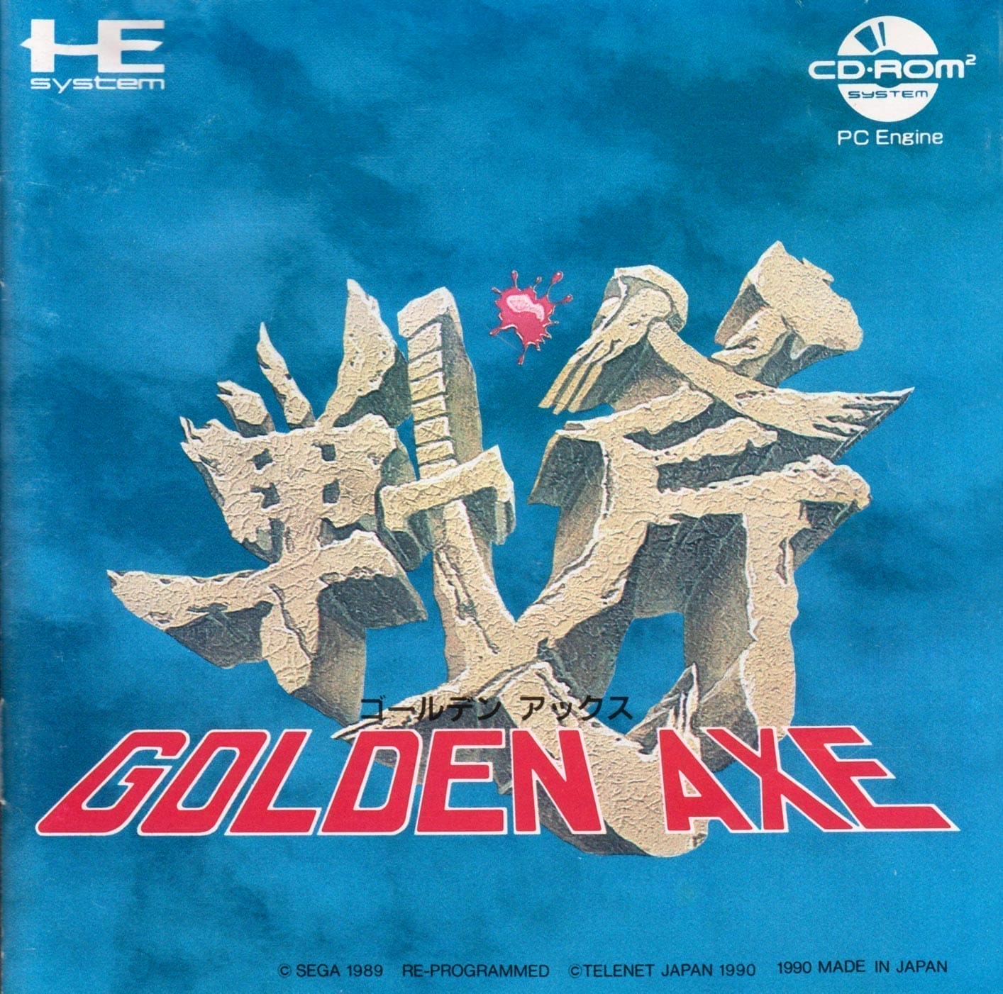 Golden Axe | PC Engine CD | Play retro games online for free, Play emulator games online for free