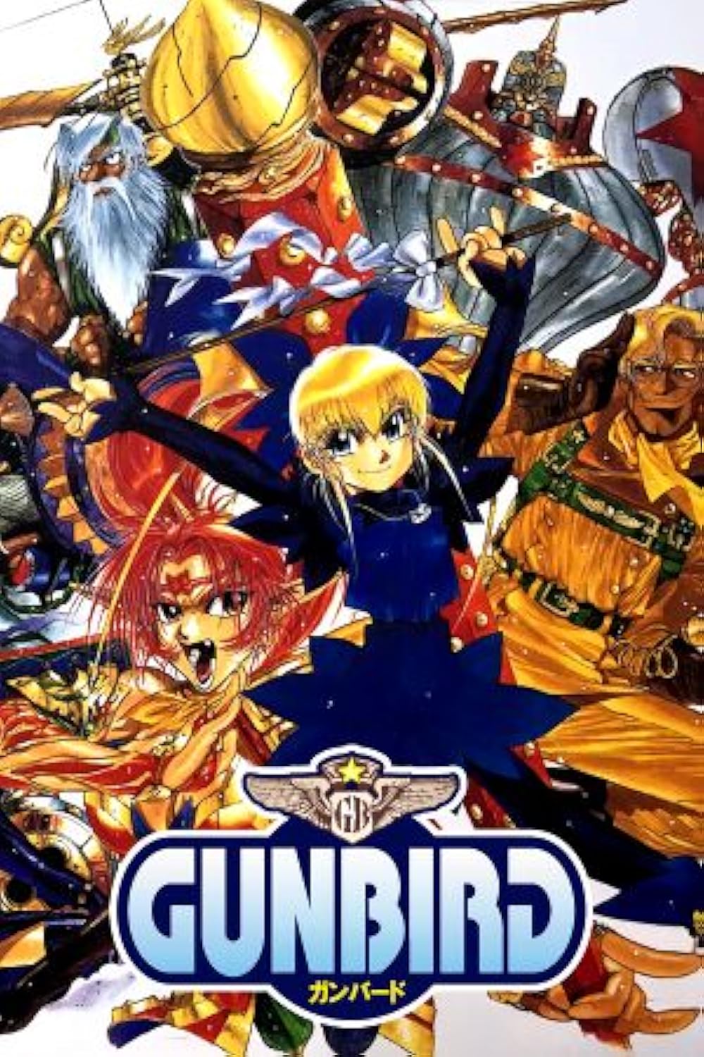 Gunbird | Arcade | Play retro games online for free, Play emulator games online for free