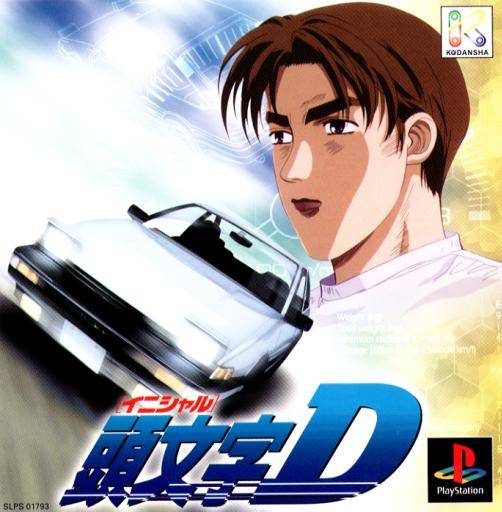 Initial D | PlayStation | Play retro games online for free, Play emulator games online for free