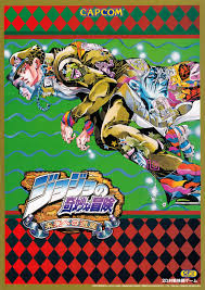 JoJo's Bizarre Adventure: Heritage for the Future | Arcade | Play retro games online for free, Play emulator games online for free