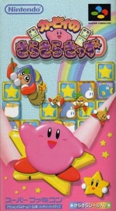 Kirby no Kirakira Kids | SNES | Play retro games online for free, Play emulator games online for free