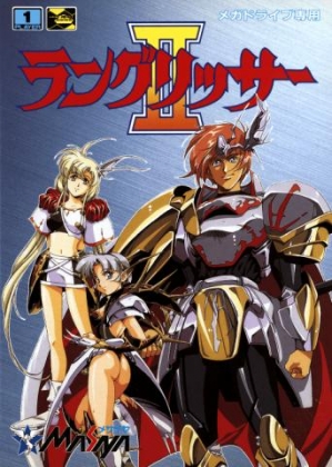 Langrisser II | Sega Genesis | Play retro games online for free, Play emulator games online for free