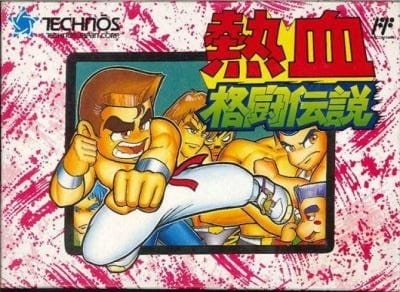 Nekketsu Fighting Legend | NES | Play retro games online for free, Play emulator games online for free