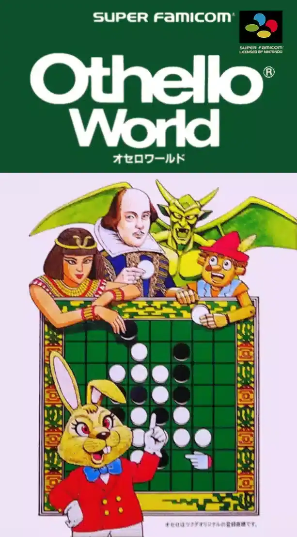 Othello World | SNES | Play retro games online for free, Play emulator games online for free