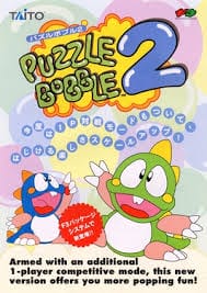 Puzzle Bobble 2 / Bust-A-Move Again | Arcade | Play retro games online for free, Play emulator games online for free