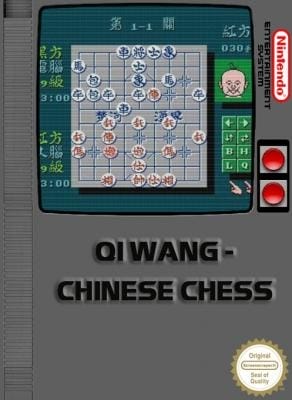 Qi Wang: Chinese Chess | NES | Play retro games online for free, Play emulator games online for free