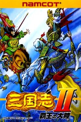 Romance of the Three Kingdoms II: Conqueror of the Continent | NES | Play retro games online for free, Play emulator games online for free