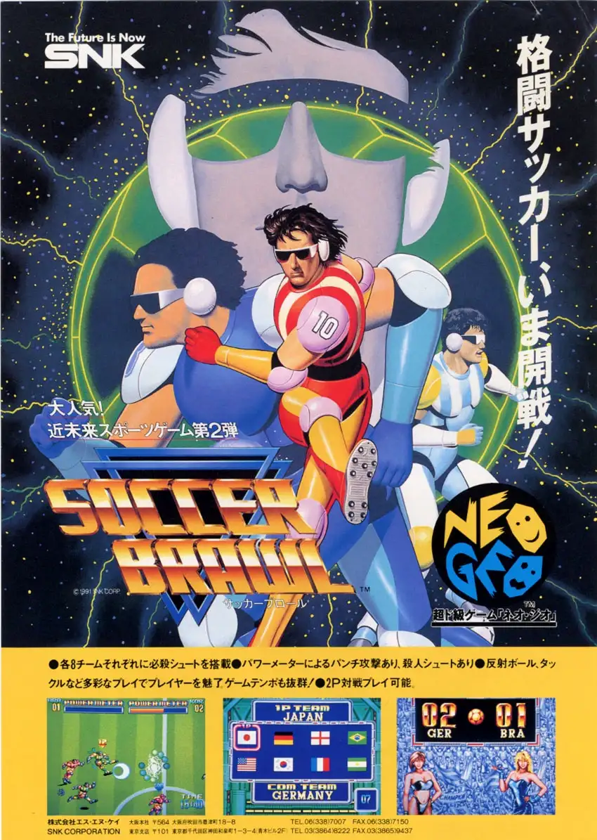 Soccer Brawl | Arcade | Play retro games online for free, Play emulator games online for free