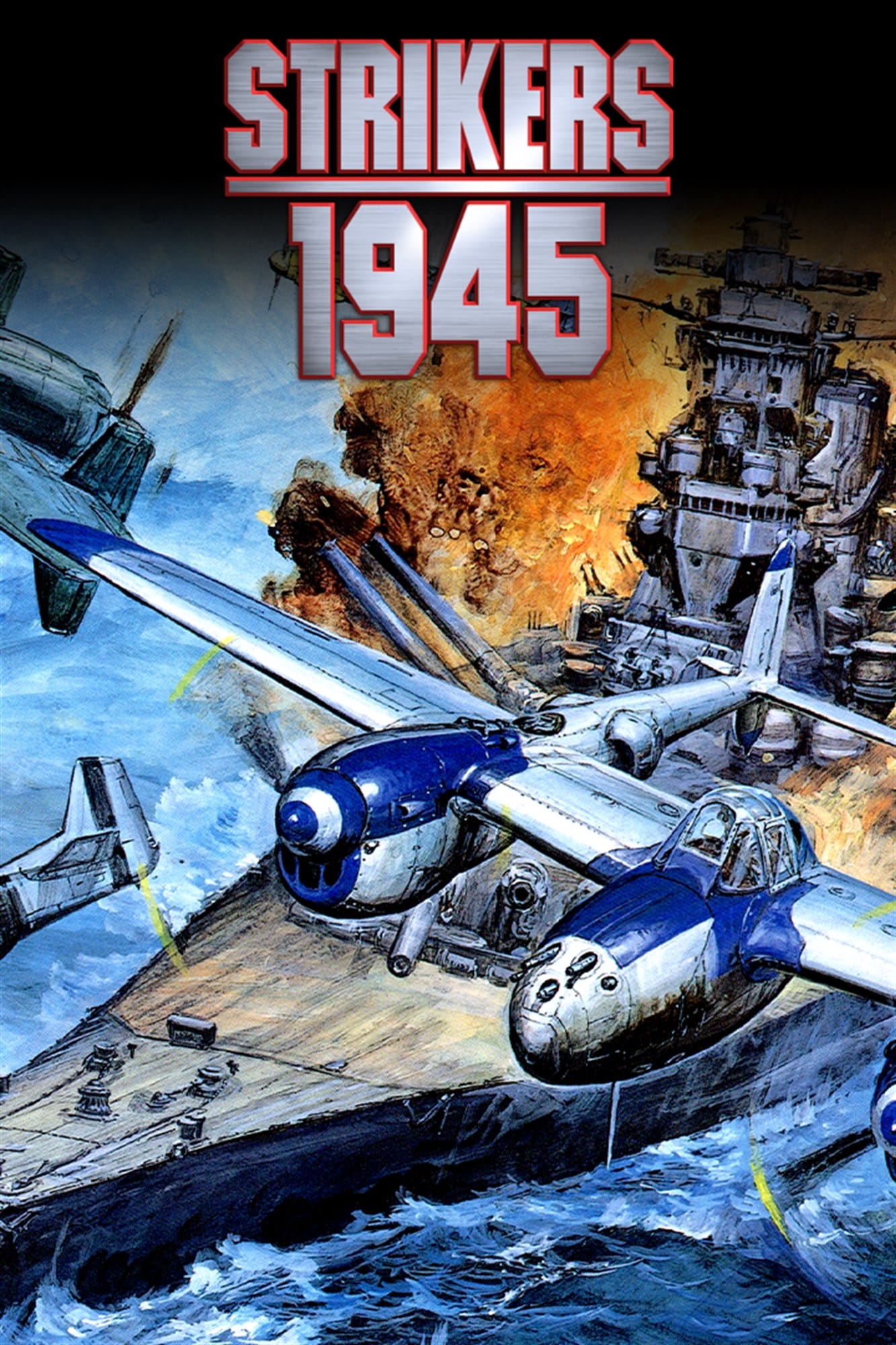 Strikers 1945 | Arcade | Play retro games online for free, Play emulator games online for free
