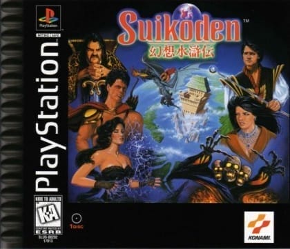 Suikoden | PlayStation | Play retro games online for free, Play emulator games online for free