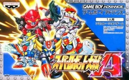 Super Robot Wars A | Game Boy Advance | Play retro games online for free, Play emulator games online for free