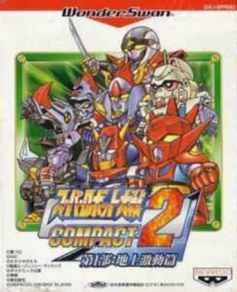 Super Robot Taisen Compact 2 | Bandai WonderSwan | Play retro games online for free, Play emulator games online for free