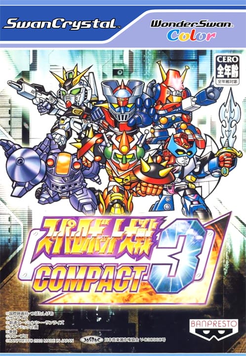 Super Robot Taisen Compact 3 | Bandai WonderSwan | Play retro games online for free, Play emulator games online for free