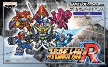 Super Robot Wars R | Game Boy Advance | Play retro games online for free, Play emulator games online for free