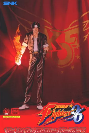 The King of Fighters '96 | Arcade | Play retro games online for free, Play emulator games online for free
