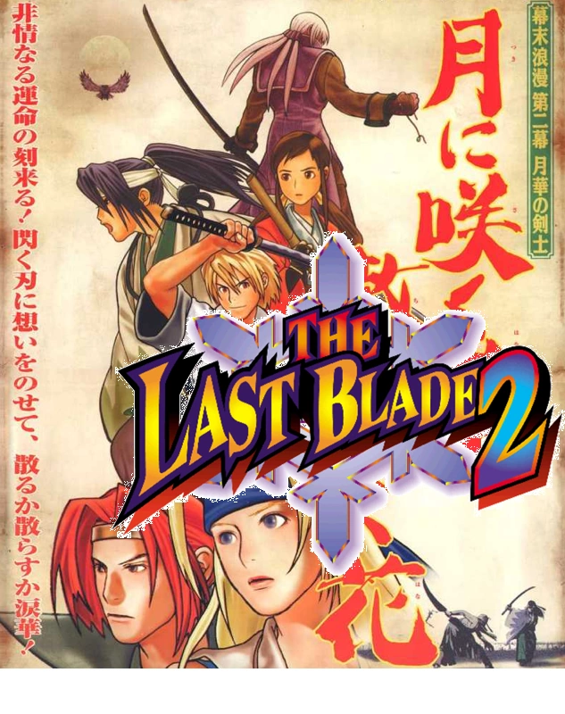 The Last Blade 2 | Arcade | Play retro games online for free, Play emulator games online for free