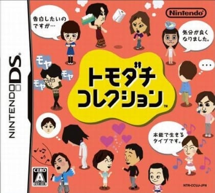Tomodachi Collection | Nintendo DS | Play retro games online for free, Play emulator games online for free