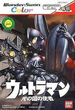 Ultraman: Messenger of the Land of Light | Bandai WonderSwan | Play retro games online for free, Play emulator games online for free