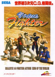 Virtua Fighter | Arcade | Play retro games online for free, Play emulator games online for free